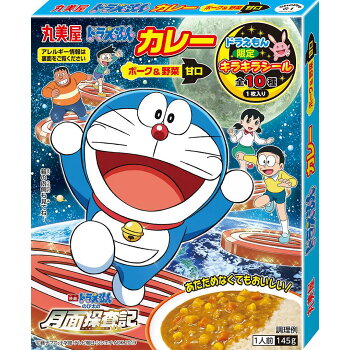 ドラえもんカレー ポーク 野菜甘口 ベイシアネットスーパー 楽天全国スーパー ドラえもんカレー ポーク 野菜甘口 ベイシアネットスーパー 楽天全国スーパー